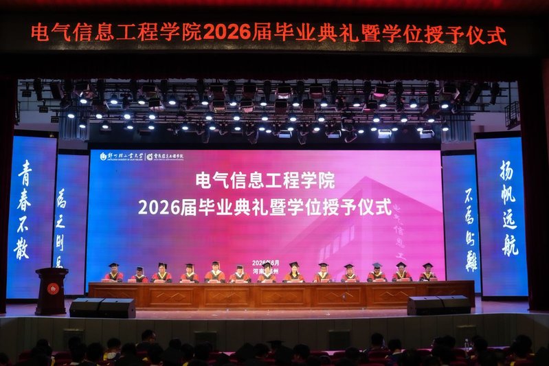 亚洲博彩平台排名