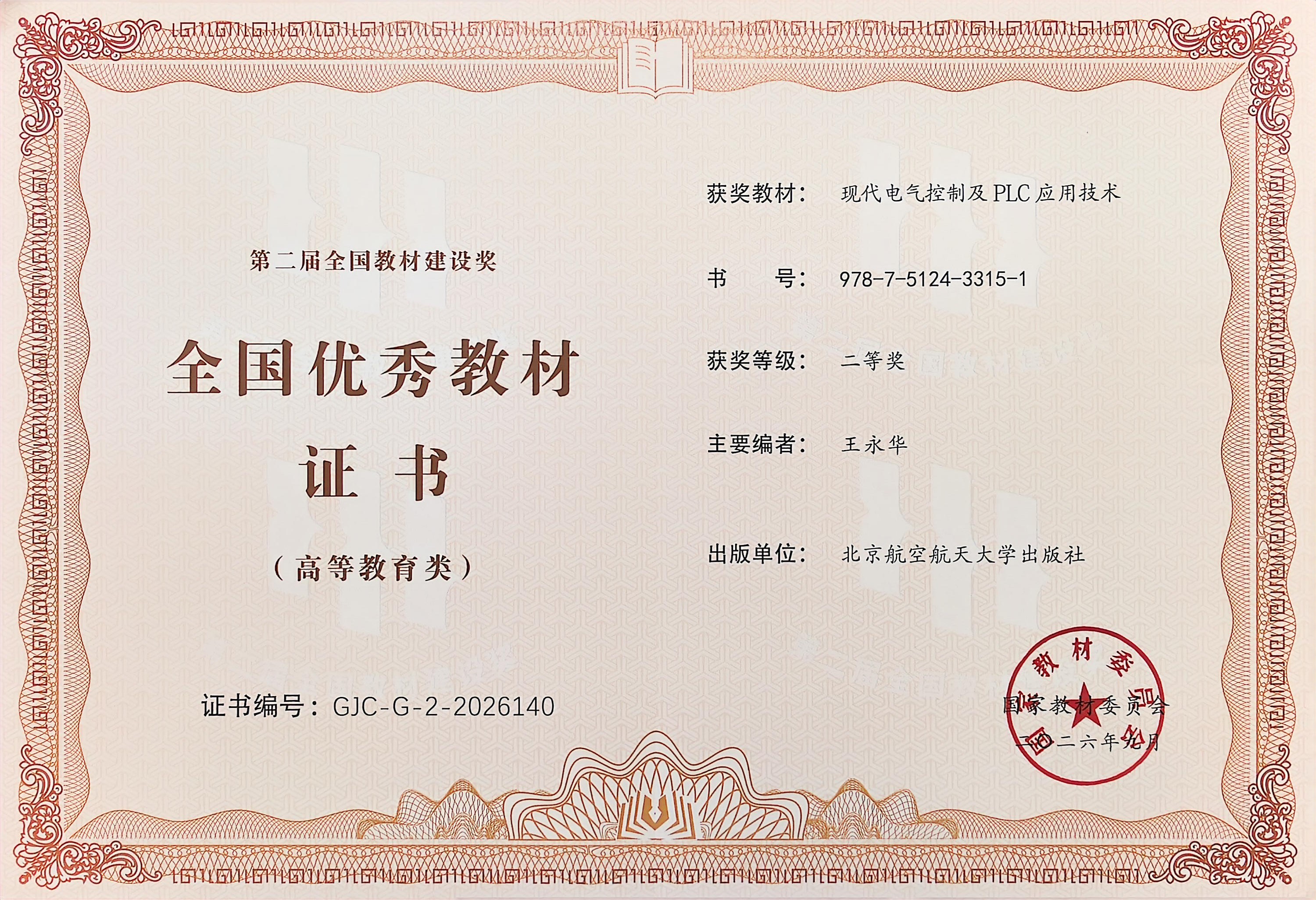 亚洲博彩平台排名